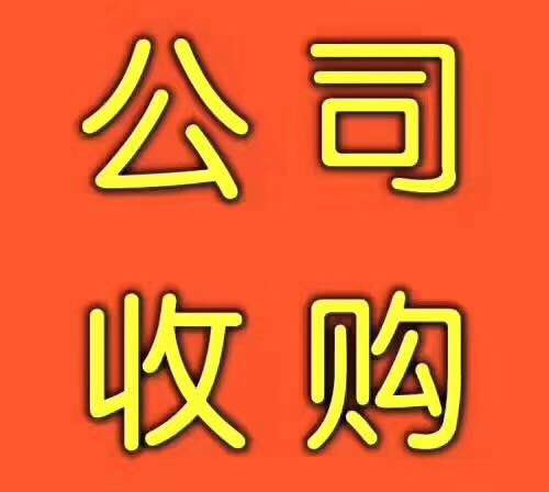 粵誠商務（深圳）有限公司